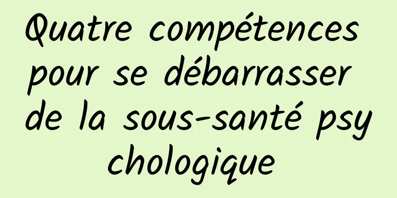 Quatre compétences pour se débarrasser de la sous-santé psychologique 