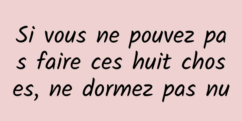 Si vous ne pouvez pas faire ces huit choses, ne dormez pas nu