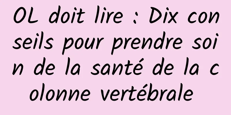 OL doit lire : Dix conseils pour prendre soin de la santé de la colonne vertébrale 