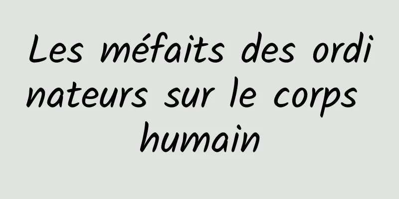 Les méfaits des ordinateurs sur le corps humain