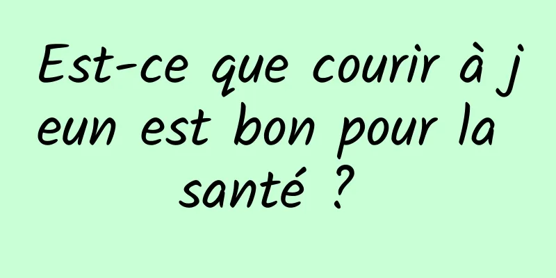 Est-ce que courir à jeun est bon pour la santé ? 