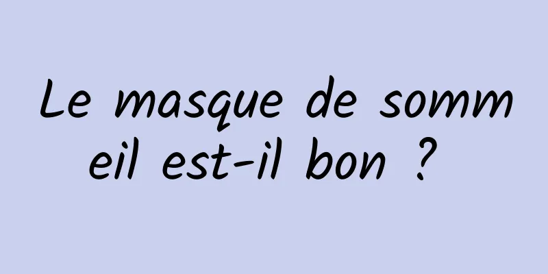 Le masque de sommeil est-il bon ? 