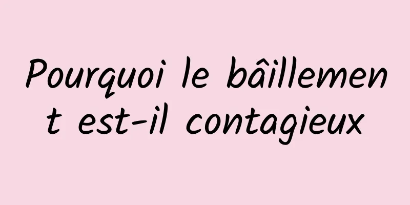 Pourquoi le bâillement est-il contagieux