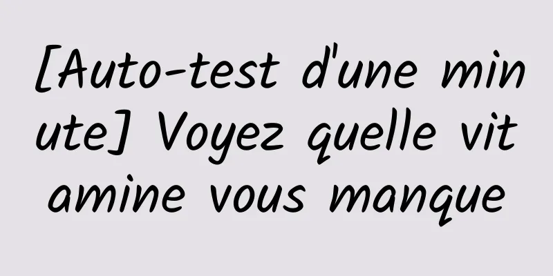 [Auto-test d'une minute] Voyez quelle vitamine vous manque