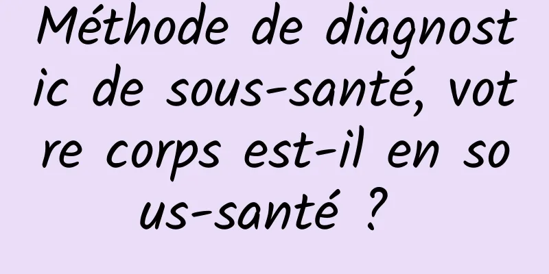 Méthode de diagnostic de sous-santé, votre corps est-il en sous-santé ? 